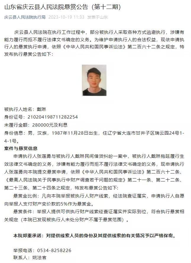 本赛季目前为止，21岁的皮罗拉为萨勒尼塔纳出场14次，其中13次首发，萨勒尼塔纳对皮罗拉的要价为800万欧元至1000万欧元。